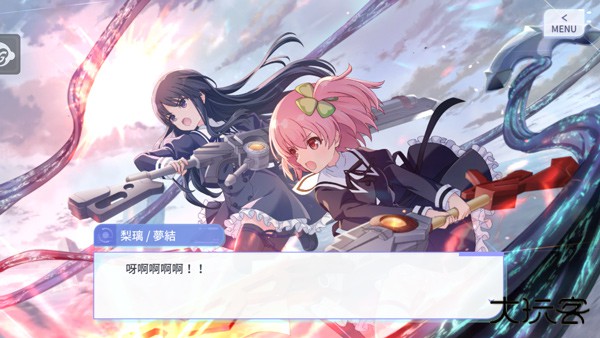 突击莉莉Last Bullet