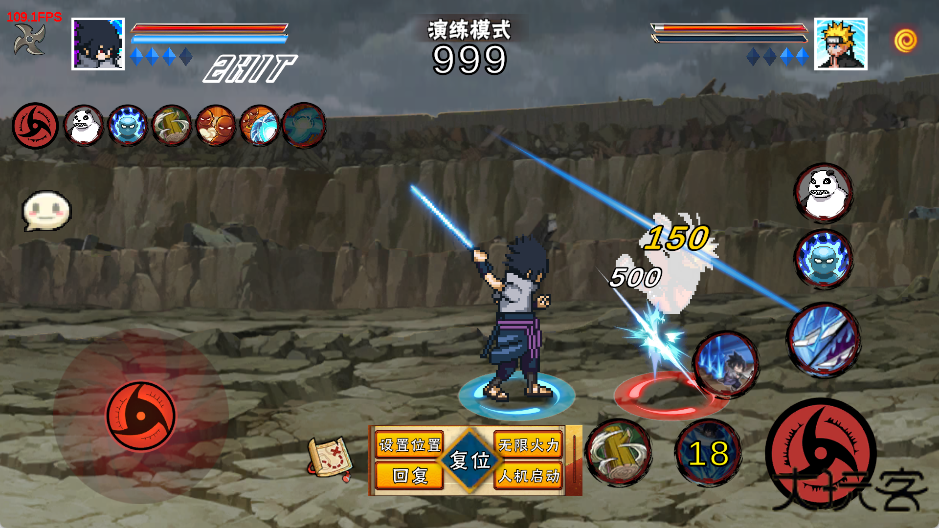 像素火影次世代永恒佐助