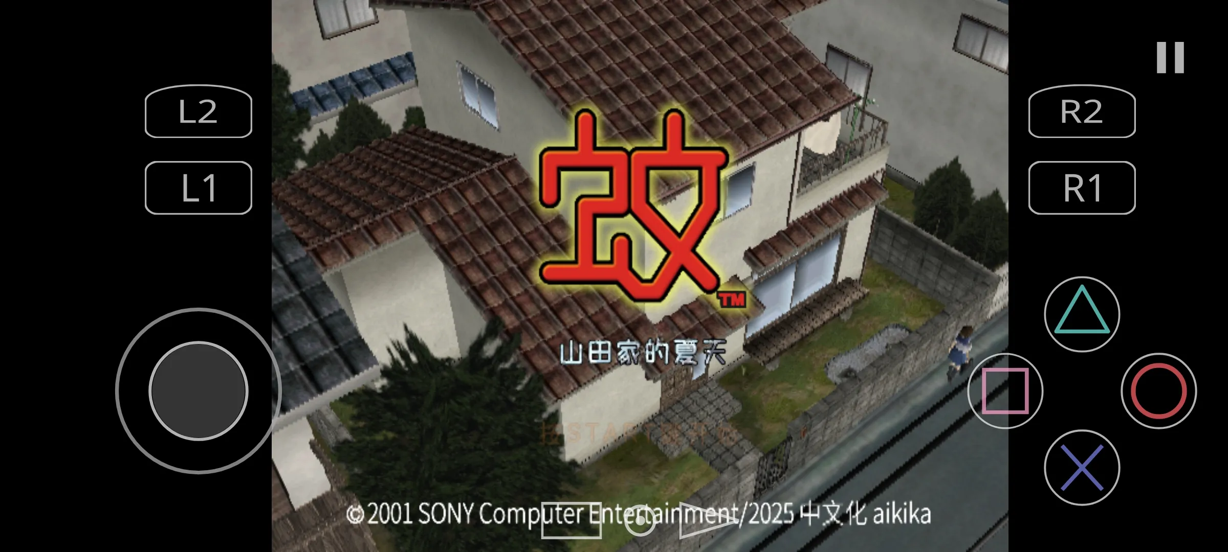 蚊子山田家的夏天下载 v2.0-4248