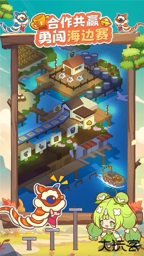 彩虹棉花糖小店手游下载 v0.8.143.1