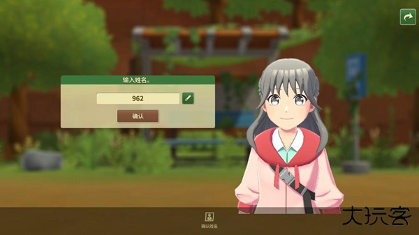 牧场物语甜蜜之家汉化版下载 v1.0