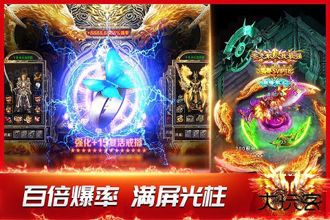 龙神之光下载 v2.0.17