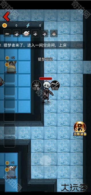 猛鬼宿舍图片23