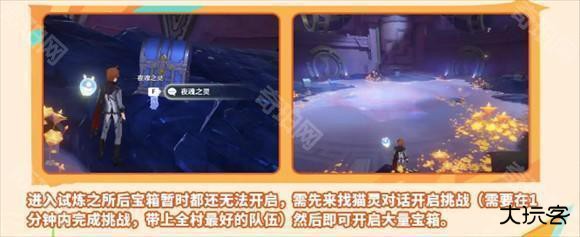 原神云游戏网页版