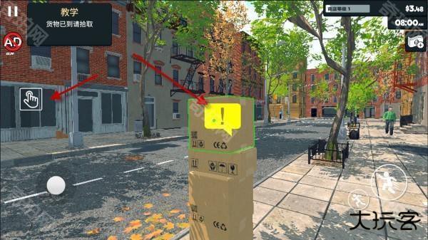 超市模拟器2025中文版游戏截图4