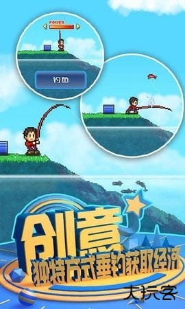 开罗鱼塘公园下载 v1.1.0