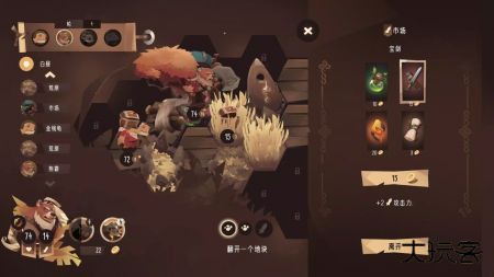 四灵棋境下载 v0.8.0