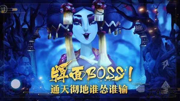 非常英雄救世奇缘免费版下载 v1.20