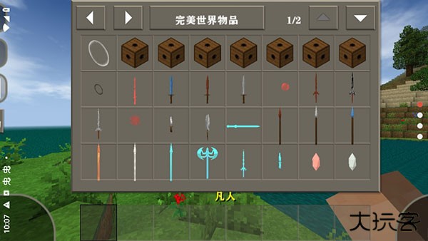 生存战争2新完美世界下载 v2.2.10.4API