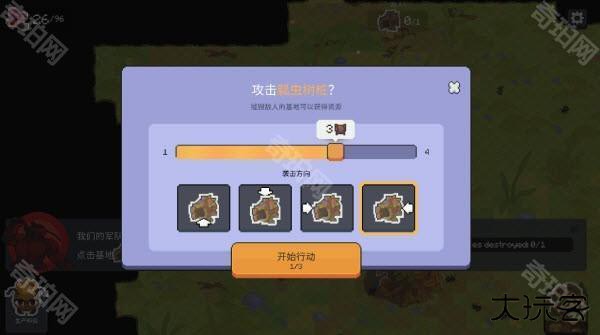 蚁群模拟器2中文版