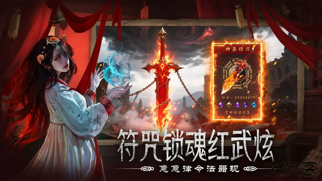 上行勇者下载 v1.0.0.5