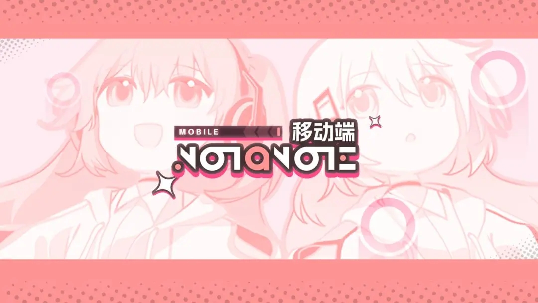 Notanote下载 v2.0.6