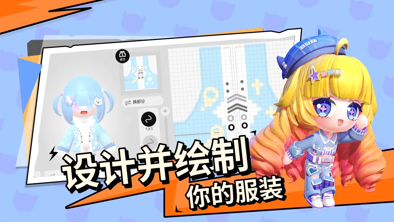 碧优蒂的世界最新版下载 v1.0.7