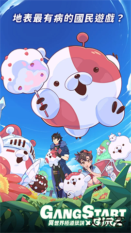 异世界极道传说手游下载 v1.2.4