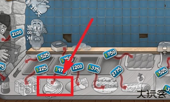 沙威传奇官方版