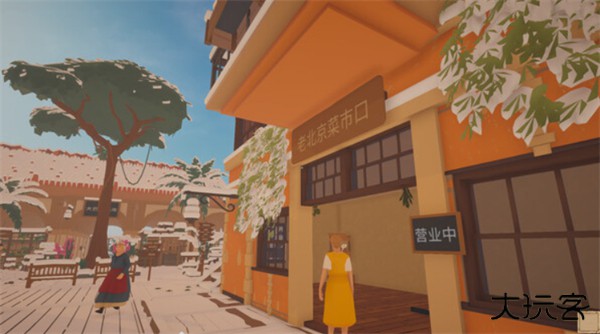 菜市场模拟器下载 v1.0.1