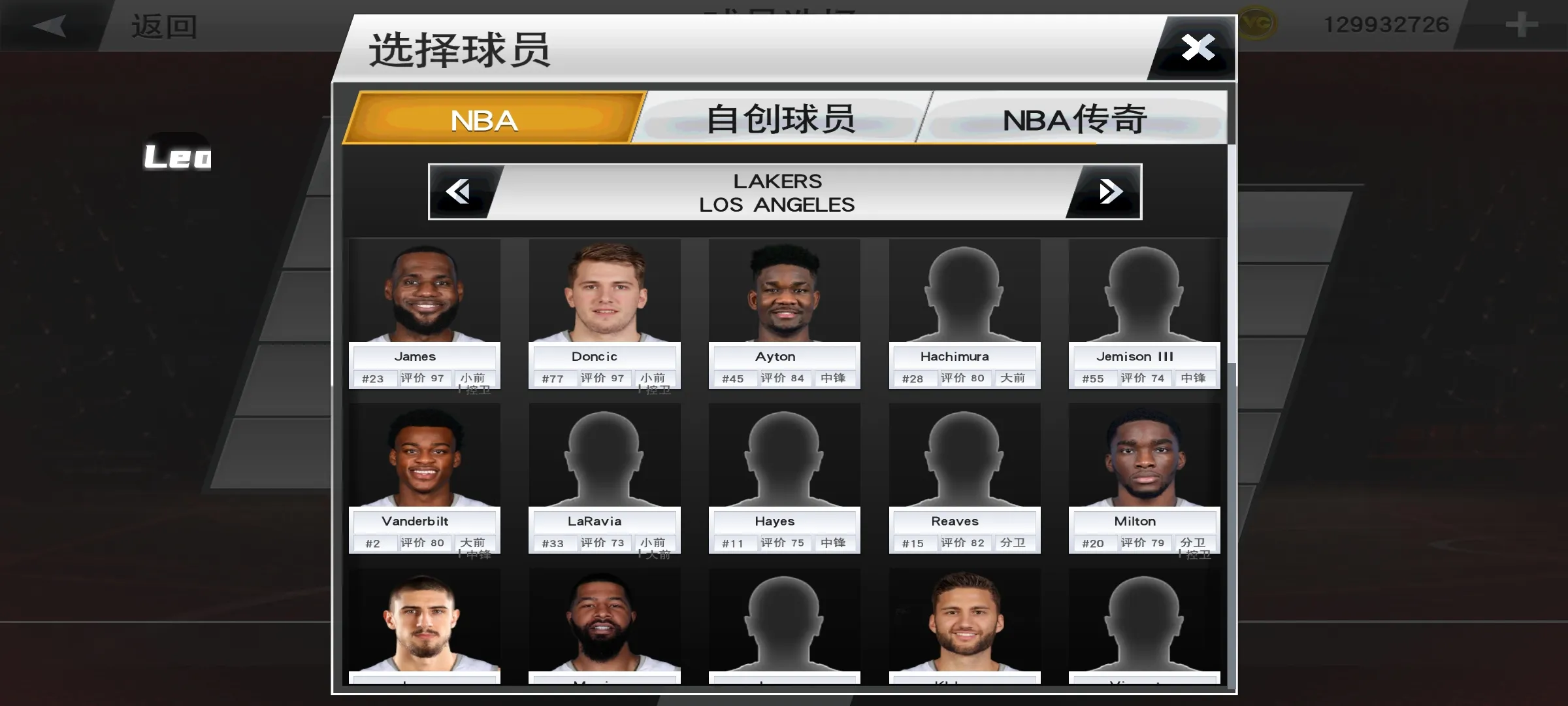 NBA2K26下载 v98.0.2