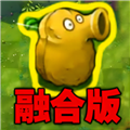 植物勇士怒战僵尸下载 v1.1