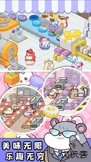 小樱花餐厅下载 v1.2