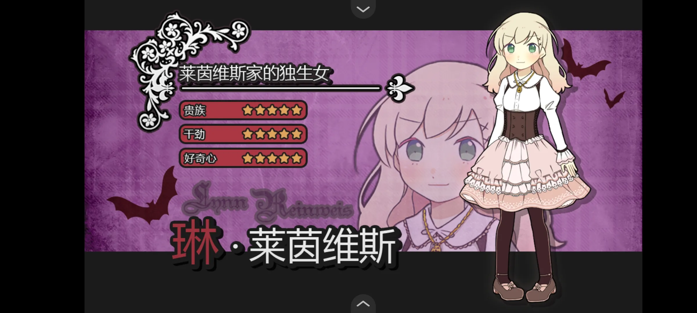 阿尔涅事件簿2下载 v1.0