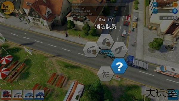 紧急任务手机版