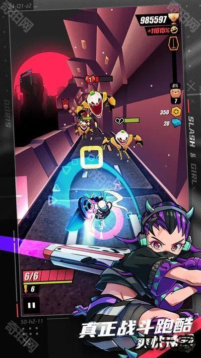 战斗少女跑酷内置作弊菜单