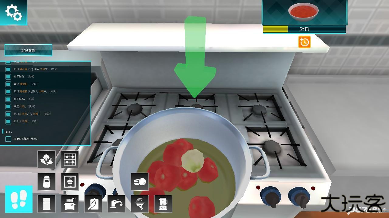 料理模拟器中文版