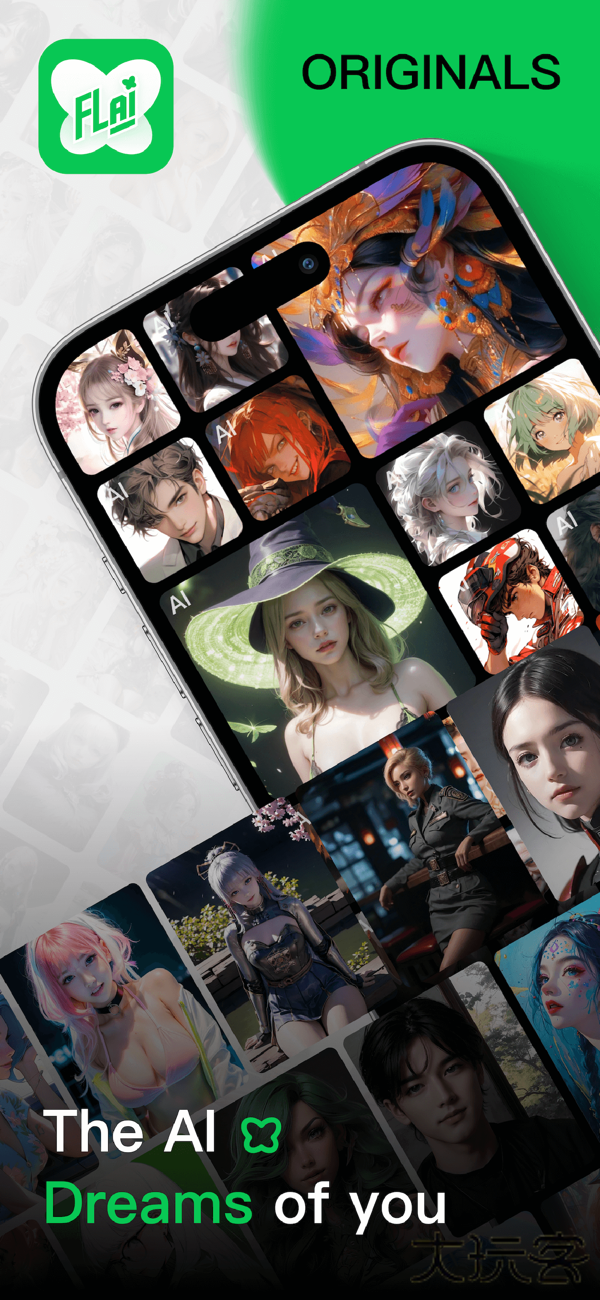 flai旧版本下载 v2.0.8