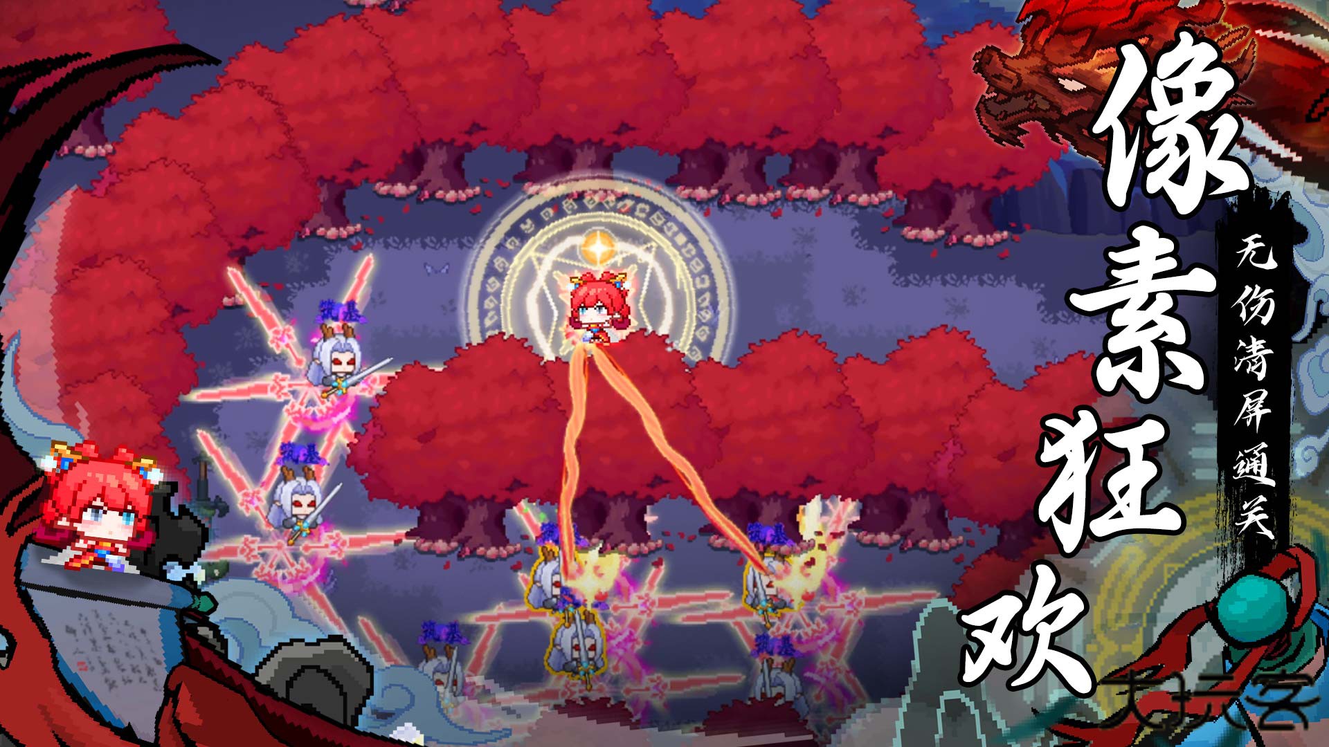 见习猎魔团下载 v3.21.1