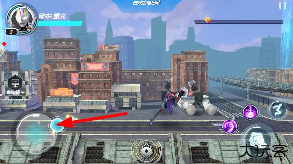 奥特曼格斗超人