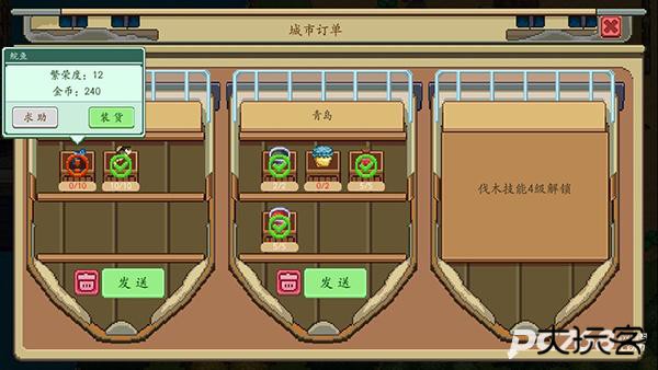 奶牛镇的小时光国际服