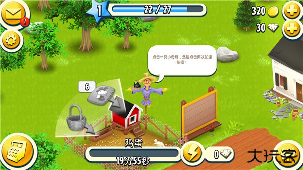 卡通农场国际服最新版