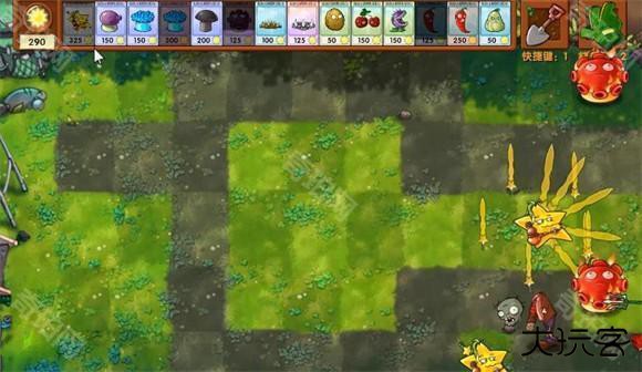 植物大战僵尸融合版手机版