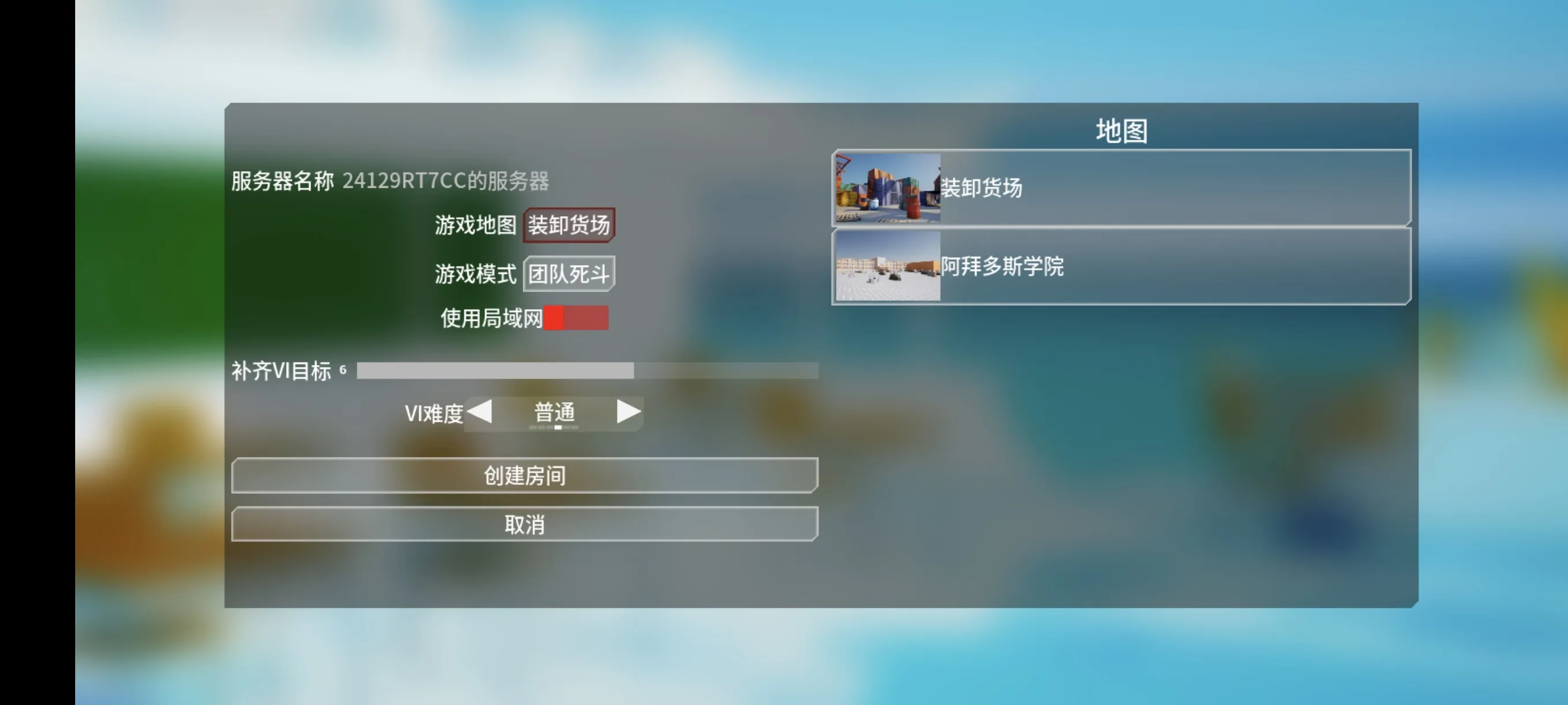 蔚蓝竞技场下载 v0.0.1