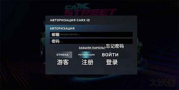 CarX Street官方正版