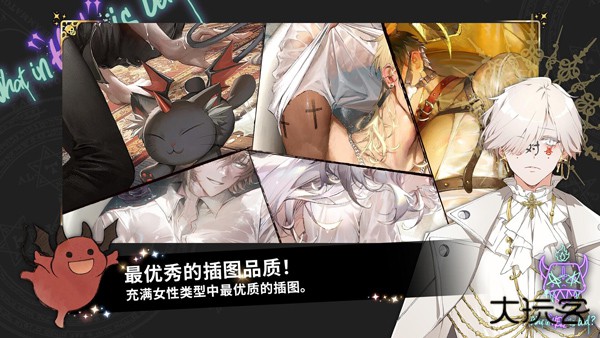 地狱有什么不好国际服下载 v1.8.12