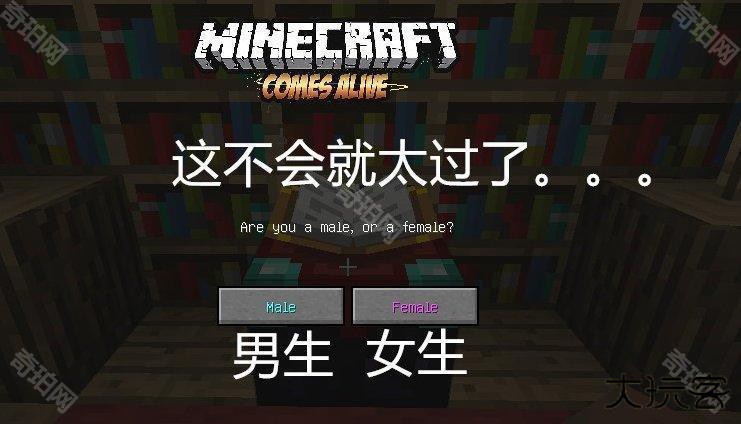 我的世界凡家物语