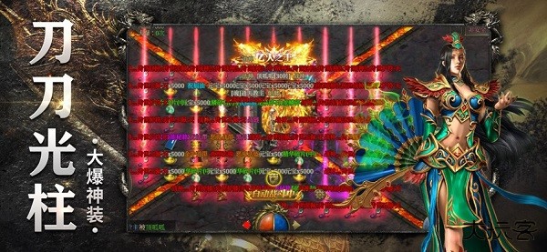 至尊霸业下载 v1.2.0