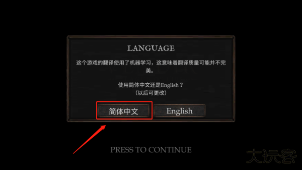 维达谎言的瘟疫