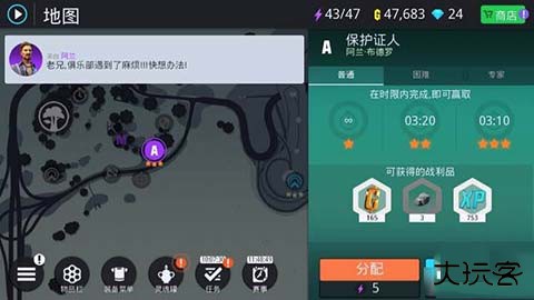 孤胆车神新奥尔良手游