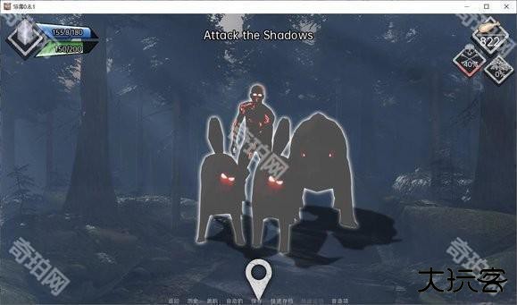 通关攻略截图13