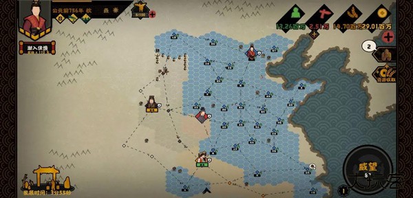 无悔华夏内置菜单