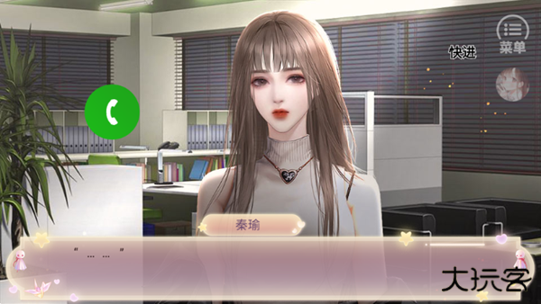 不完美骗宠完结版