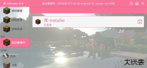 怎么进入游戏截图1