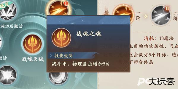 封神幻想世界手游