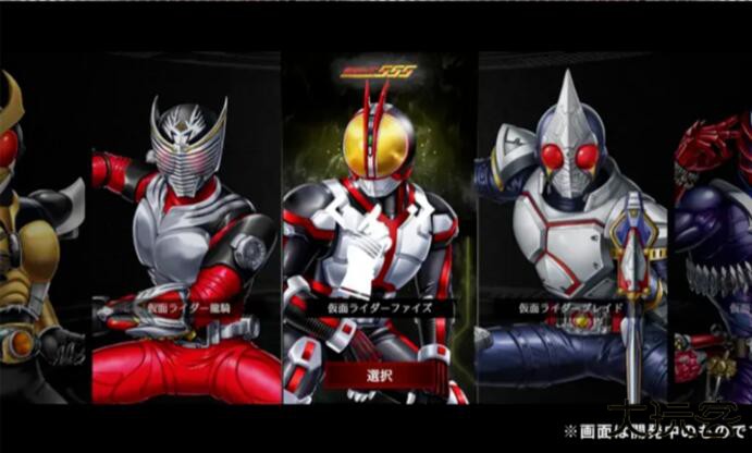 假面骑士防卫战士下载 v1.0.1