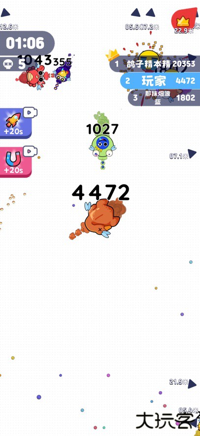 蚊蚊大作战下载 v1.2