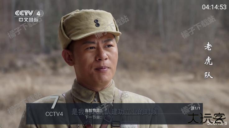 凤凰tv安卓版下载