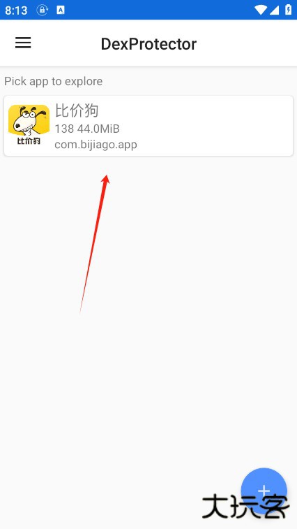 dexprotector混淆加密