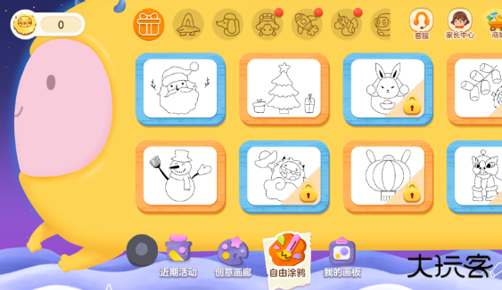 洪恩小画家免费版